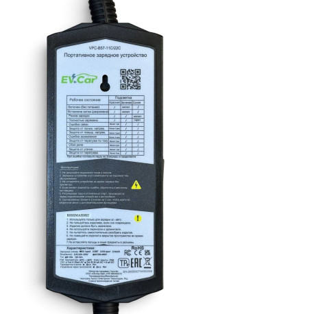 Зарядное EVCar Type2 6-16A B57 WiFi  (11кВт, 3 фазы, сменные вилки)-2